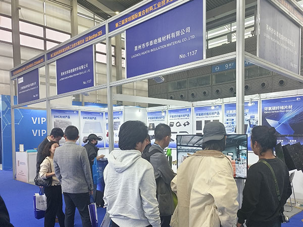 第三屆深圳國際復合材料工業(yè)技術展覽會